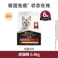 冠能 鸡肉配方成年期全价猫粮 400g